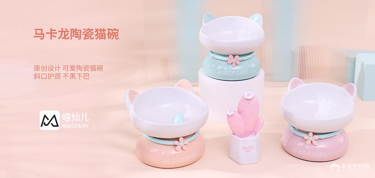 喵仙儿