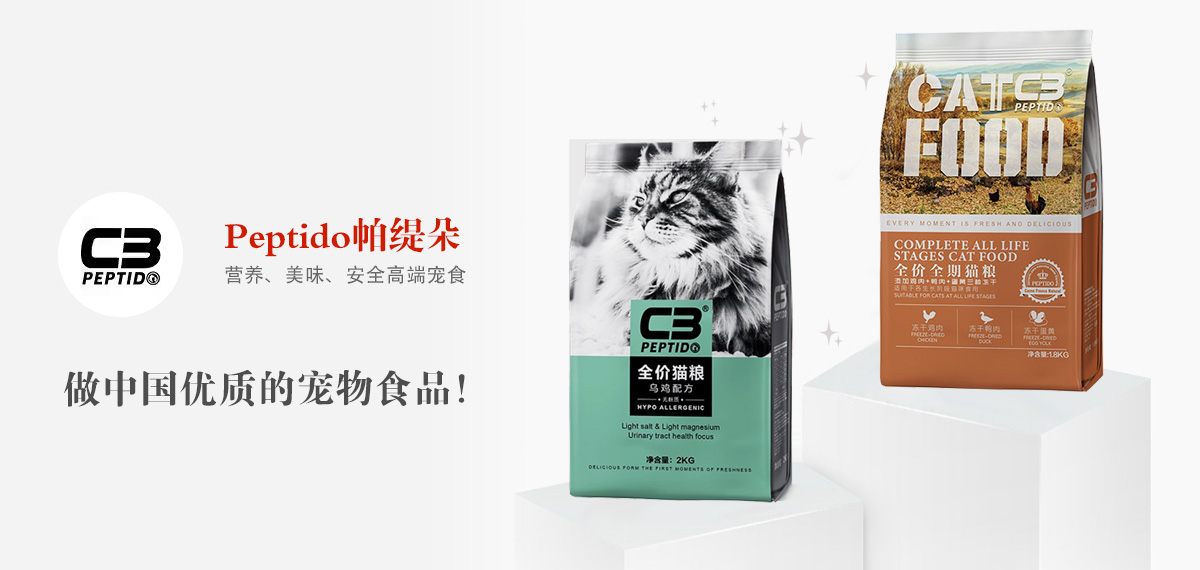 帕缇朵(北京)国际生物科技有限公司