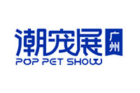 2025广州国际潮宠展(POP PET SHOW)