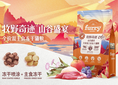 混主食冻干掀起喂养热潮，猫粮主食再添实力新品