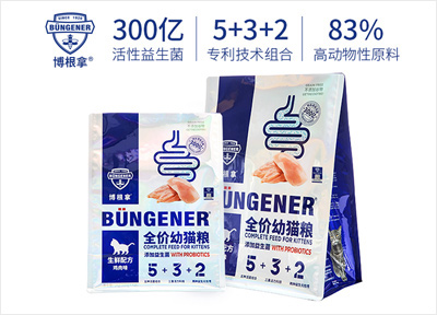 专为中国宠物市场定制 德国博根拿益生菌生鲜宠粮 