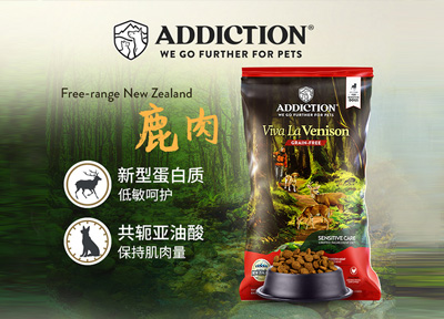 爱德胜鹿肉犬粮 来自新西兰的原始美味