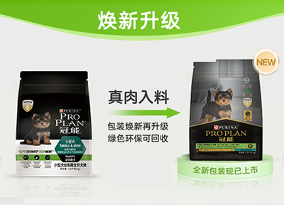 雀巢普瑞纳旗下ProPlan冠能犬粮新品已全渠道上市