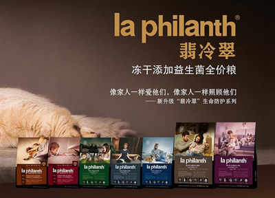 宠物主粮翡冷翠新品开启功能性犬粮猫粮新时代