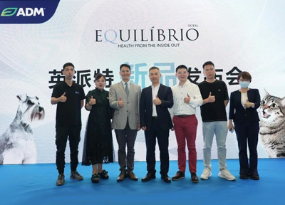 ADM旗下高端宠物品牌Equilibrio英派特在亚宠展会期间发布新品系列