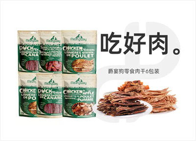 佩蒂旗下明星品牌爵宴「双11」全网销售额破2500万元