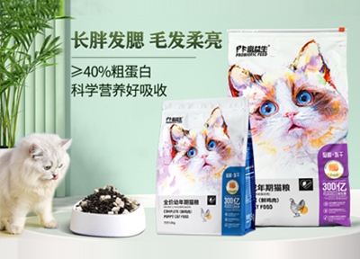 宠物食品国货品牌富益生以品质破圈 以创新赋能