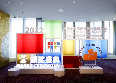 中国宠物消费品市场正跨入万亿元赛道,「宠物文化嘉年华」赋能高质量发展