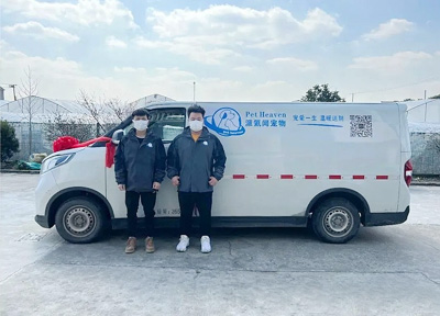 「派氦闻宠物Pet Heaven」获数百万天使轮投资