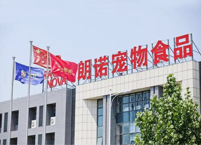 朗诺达云舍探厂活动 探寻好冻干炼成奥秘