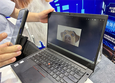 犬鼻纹识别系统亮相第七届世界智能大会