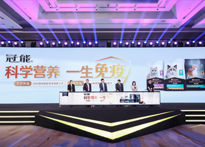 冠能发布&ldquo;科学营养,一生免疫&rdquo;全新品牌理念 开启精细化预防营养新篇章