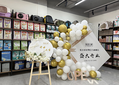 松谷首家线下实体店【松谷家宠物官方旗舰店】落户杭州