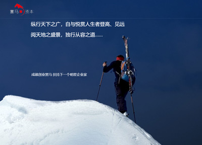 &ldquo;宠加&rdquo;项目获得赛马资本千万级投资