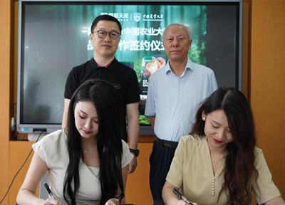 网易严选旗下宠物子品牌「网易天成」合作中国农大 推动产品研发及试验