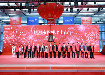 A股宠物食品赛道再添新军 乖宝宠物登陆深市创业板