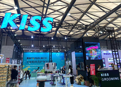 KISSGROOMING亚宠展，首发家用宠物护理套装