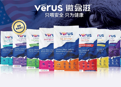 VeRUS微露滋终于回归,为宠物安全增加新助力