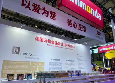 德国头部宠食品牌animonda爱诺德再次登陆亚宠展 开放海外代工业务赋能中国宠食品牌升级腾飞
