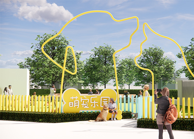 先“遛”为快,剧透养宠未来生活!上海虹桥前湾印象城MEGA联手蚂蚁保宠物险