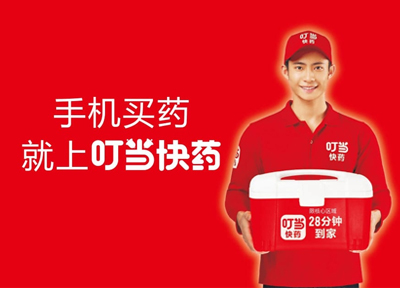 闪电布局宠物经济!叮当快药300余家门店北上广深落地