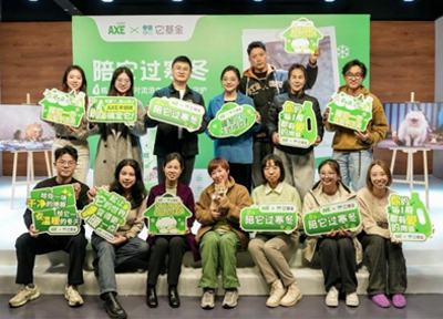 AXE斧頭牌携手它基金启动&ldquo;陪它过寒冬&rdquo;流浪动物科学救助公益计划