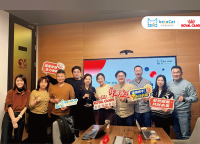 深耕行业,赋能未来 | 皇家携手贝塔猫以“开源永动”共筑2026宠物诊疗新生态