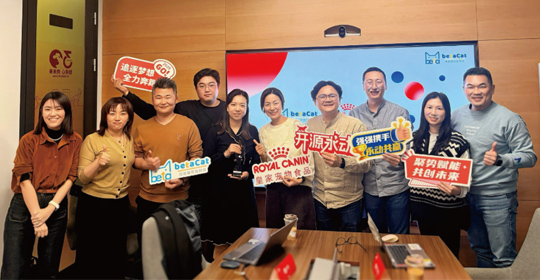 深耕行业，赋能未来 | 皇家携手贝塔猫以&ldquo;开源永动&rdquo;共筑2026宠物诊疗新生态