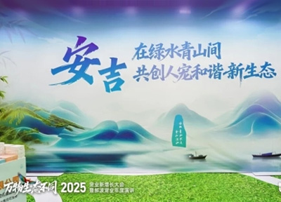 在安吉，看见宠物产业的增长底盘