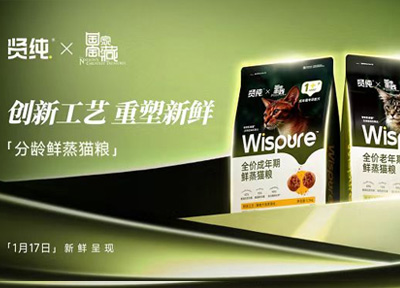 告别&ldquo;油腻、坚硬&rdquo;喂养痛点，贤纯4S FRESHLOCK鲜蒸工艺重新定义猫粮体感