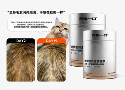 适配不同喂养需求 多款主食猫条精选推荐