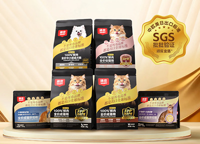 标杆级中欧美日标准批检宠粮诞生:顽皮小金盾携SGS重新树立宠粮品控新基准