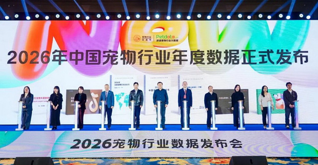 《2026年中国宠物行业白皮书》正式发布：市场规模迈过3100亿大关