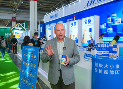 麦德氏亮相京宠展：四大专家专场与IDP免疫创新型原料，重塑宠物精细化喂养新标准