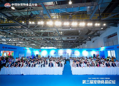 2026中国饲料工业展重磅打造宠物食品馆 引领宠物食品产业迈向新征程