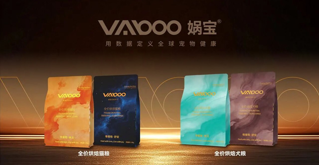 娲宝科技以AI重塑宠物健康生态，布局&ldquo;智能项圈+精准宠粮构建&rdquo;全链路数据闭环