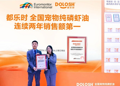 宠物磷虾油第一品牌都乐时，携双新品亮相2026它博会，以磷脂穿透靶向递送技术引领宠物功能营养新赛道