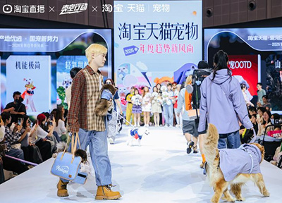 天猫发布2026宠物服装趋势新风尚，它博会现场宠物走秀惊艳亮相