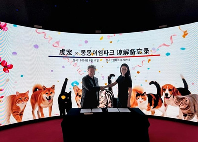 上海虔宠宠物服务有限公司与株式会社MongMong E-Mpark签署战略合作协议，共同推进中国市场拓展