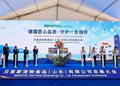 落地威海综保区！德国贝里家宠物食品中国工厂正式投产启用