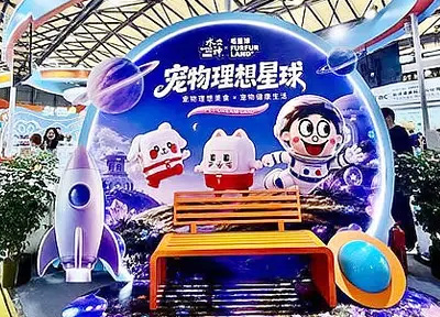 旺旺集团战略投资宠物新锐品牌&ldquo;毛星球FurFurLand&rdquo;跨界布局宠物新赛道