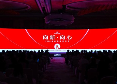 宠物行业由量转质，精准营养如何穿越周期？皇家品牌发布会交出&ldquo;营养、制造、生态&rdquo;系统答卷